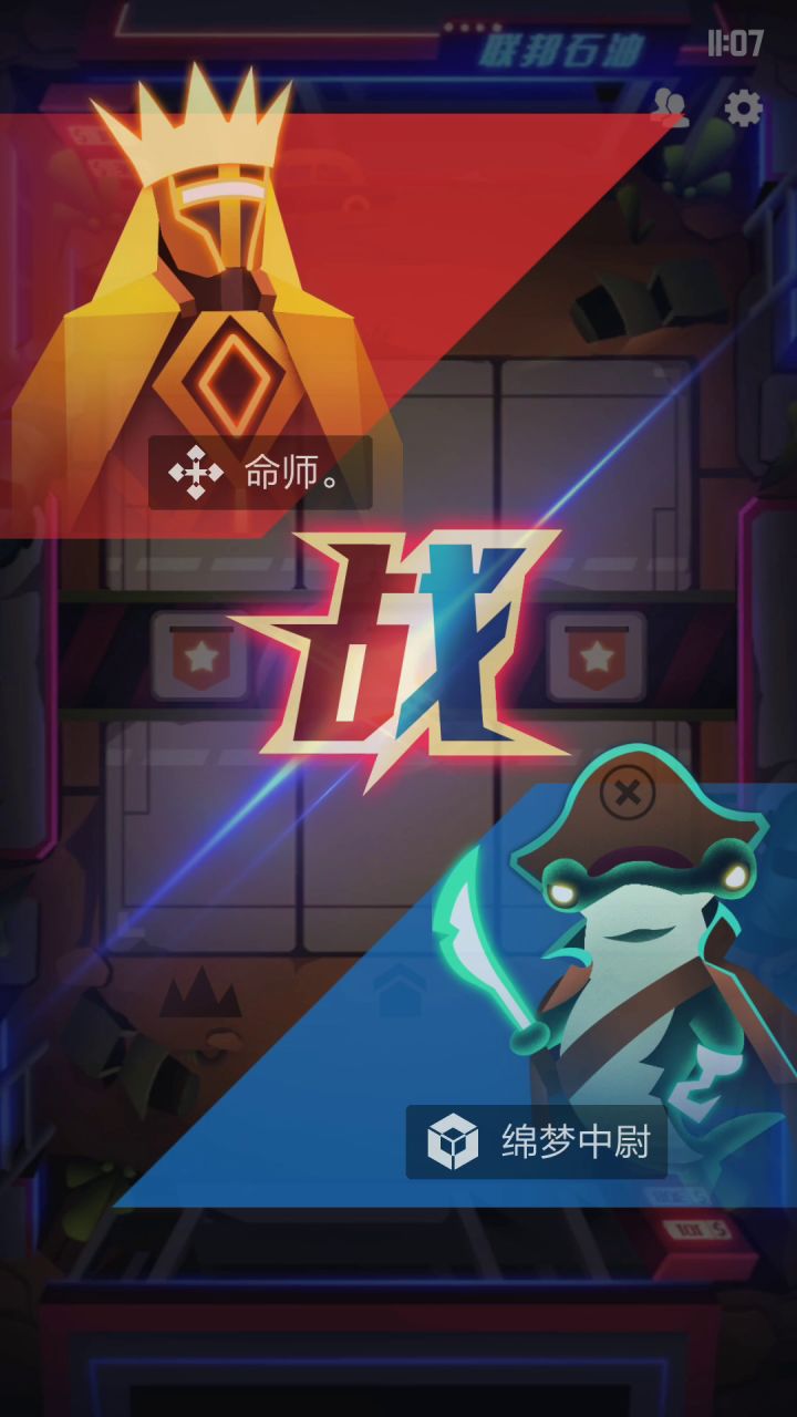 这不比气宗更气人？对面是一手狗牌，在线骂娘，直接投降，这不截图