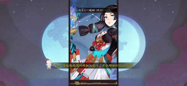 【空相面灵气】登顶胧车-三分钟2600万,领先第二名800万截图