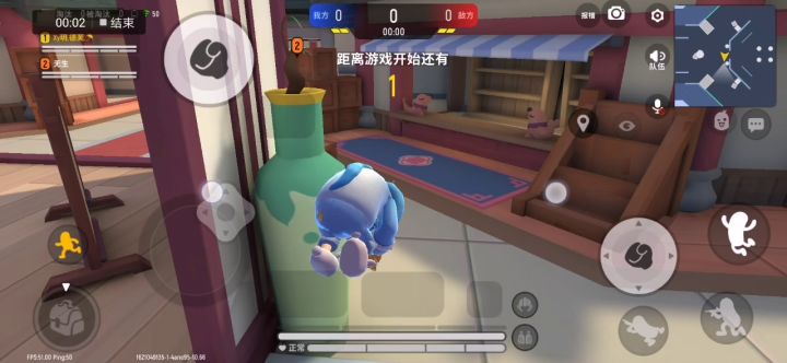 这是一把快速派对 2截图
