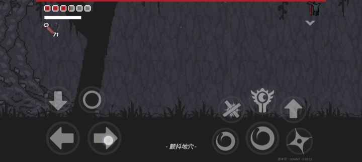 你很勇啊截图