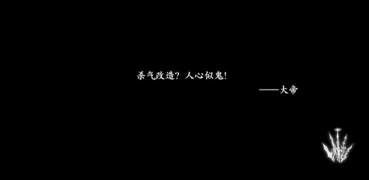 羽毛速刷组队魔龙狂舞截图