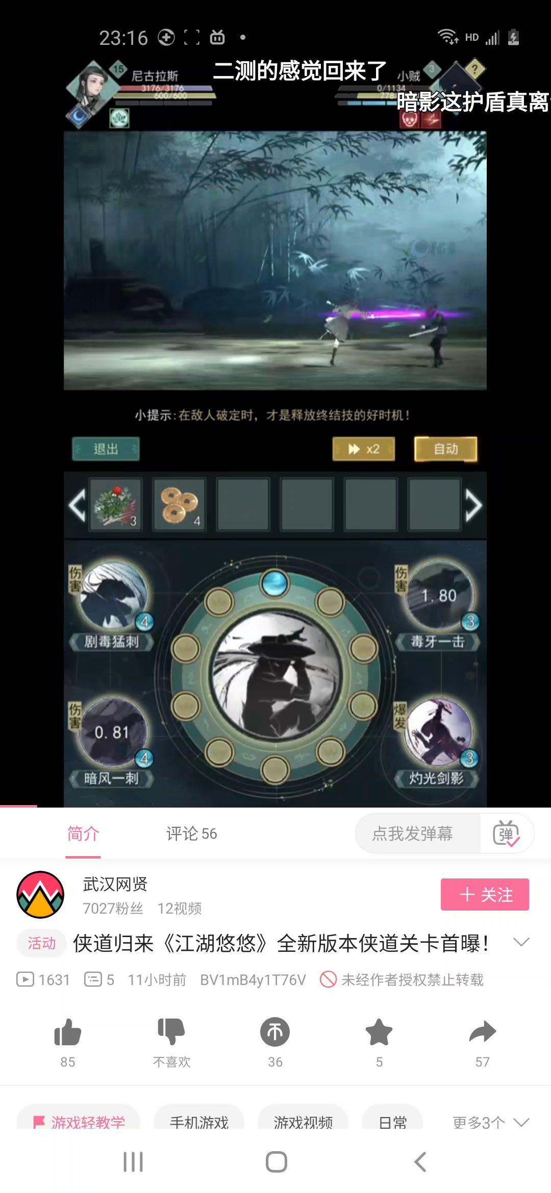 video-1937496