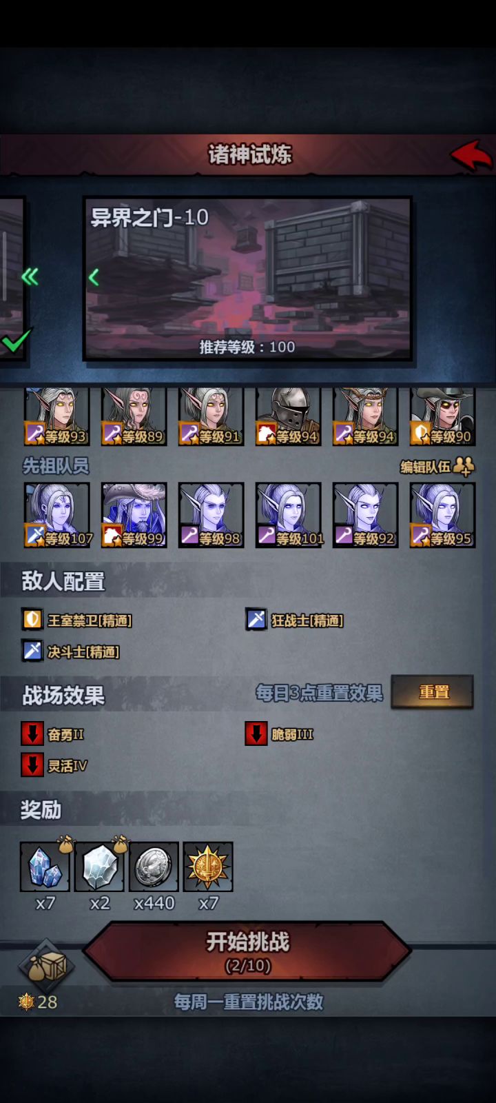 屠恐180塔实战表现，看完你还担心什么截图