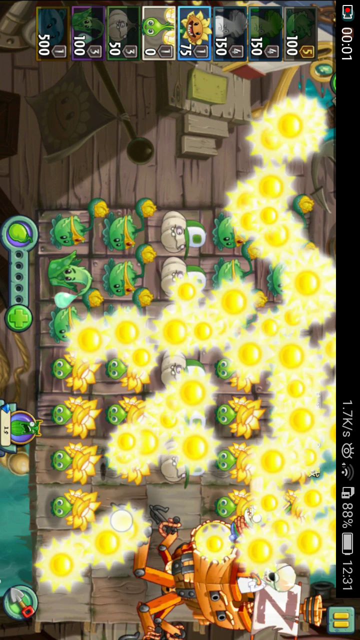 芦荟nb截图