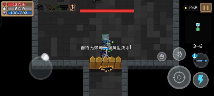勇者随意秒boss截图