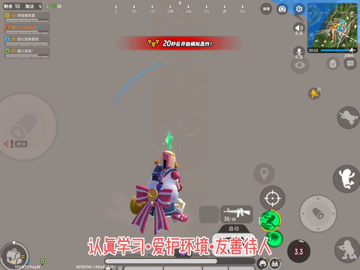 【山竹】哇塞！地中海！截图