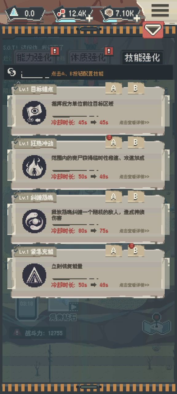 我更快了(二级兵种速刷双洪流)截图