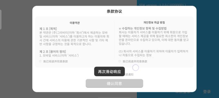 测试视频哈哈截图