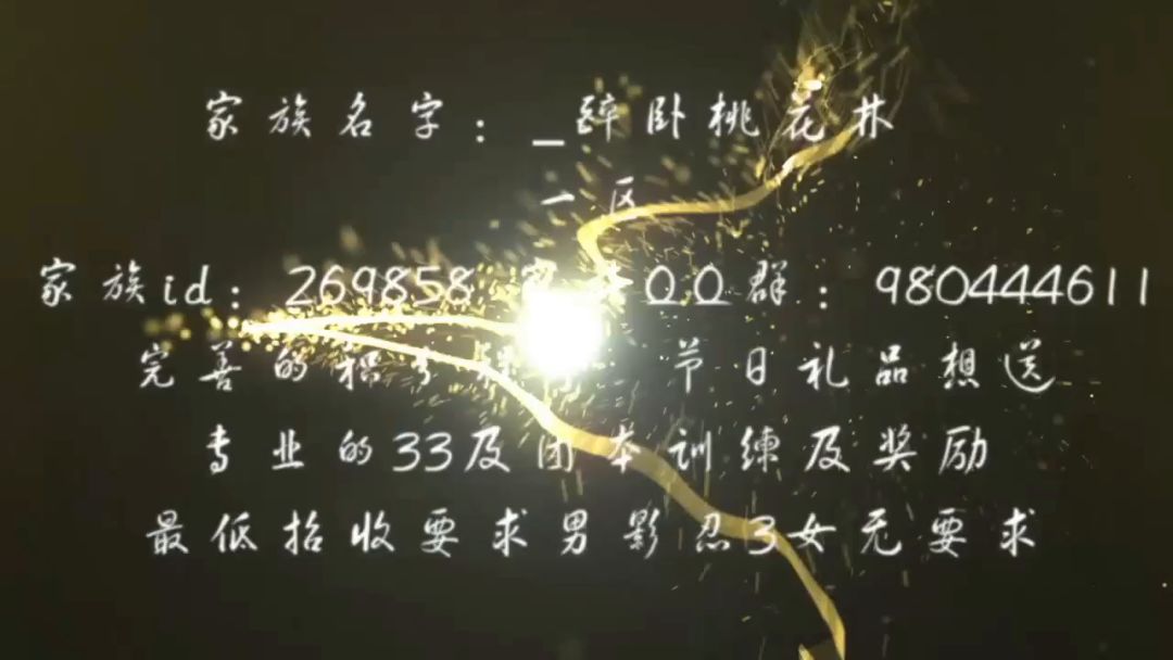 video-2063146