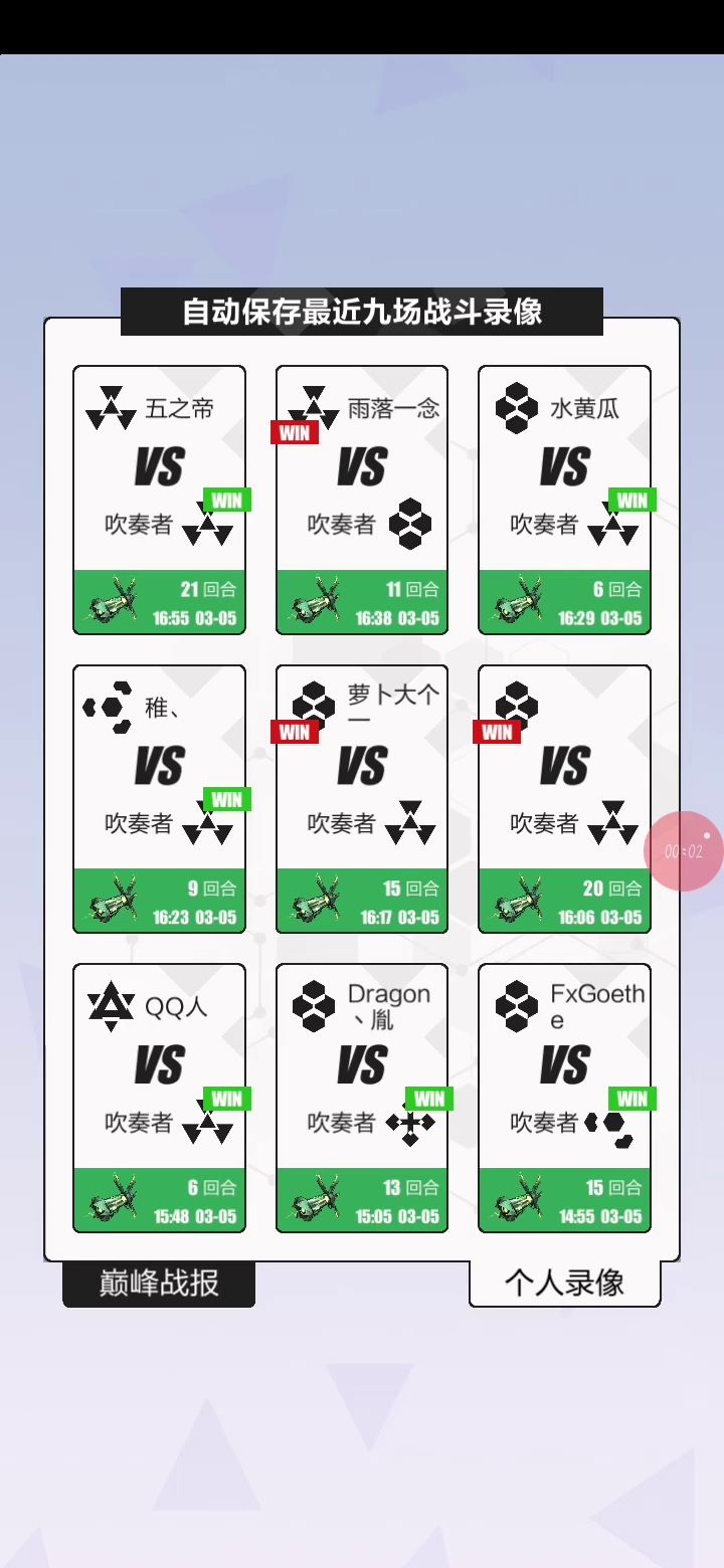 五之帝大佬打实验室好像也只用祸岛牌哎截图