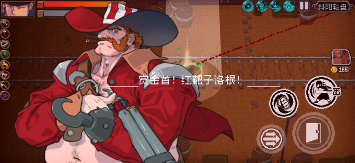 一拳10000,boss😇截图