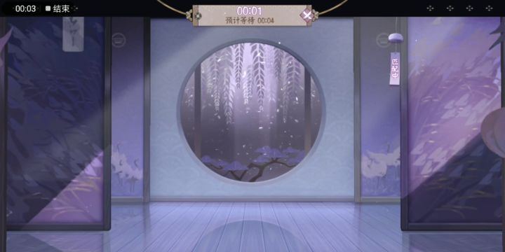 有人喜欢追月神么截图