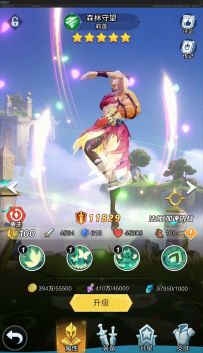 『森林守望』档案 | 保护森林的“美丽小精灵”来啦！