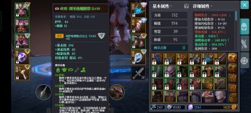 玫瑰套崛起！这伤害不把你看麻了？