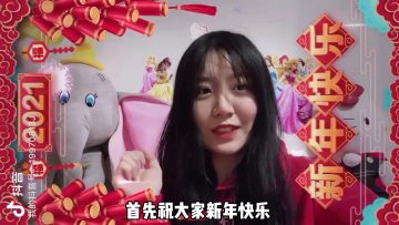 云拜年锦鲤第二波丨活动进行中，AirPods、现金红包邀您来参与！ 2