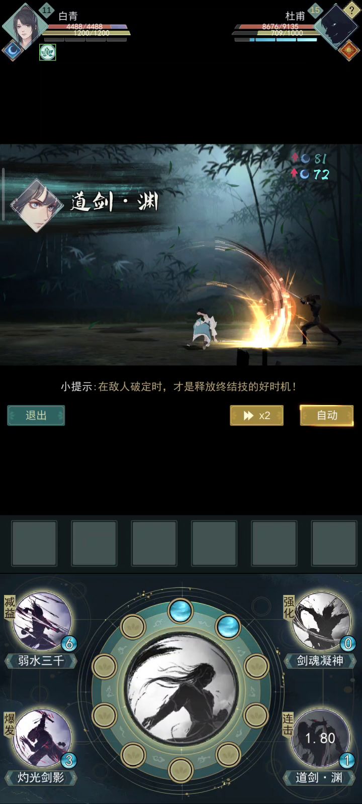 自动赌一波,嘿嘿嘿截图