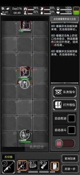 萌新总结blt翻车虫胎教打法