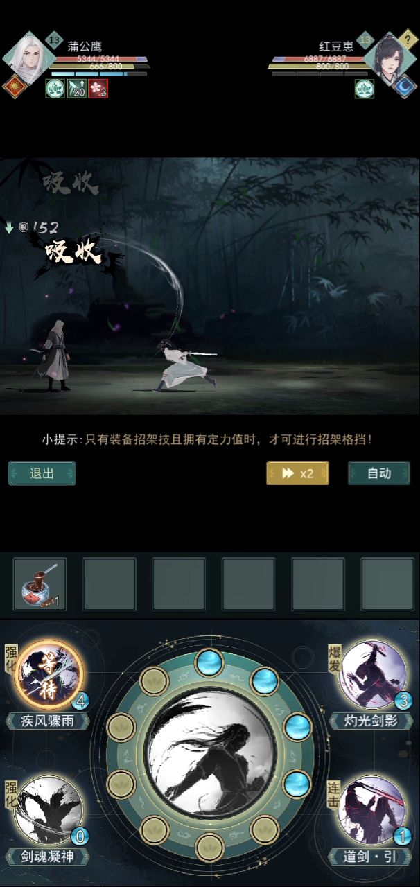 无3阶欧洲和非洲赌酒打满4阶莫思大佬娱乐视频截图