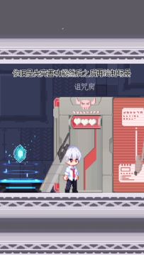 《新月纪元》诅咒房【第420期】