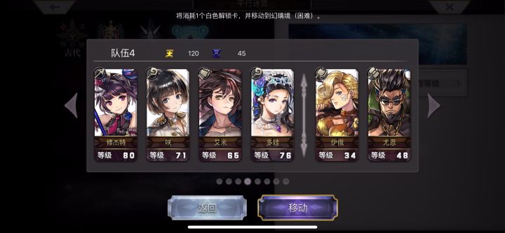 【幻璃镜】非截图