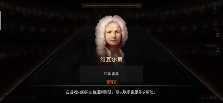 变菜了截图