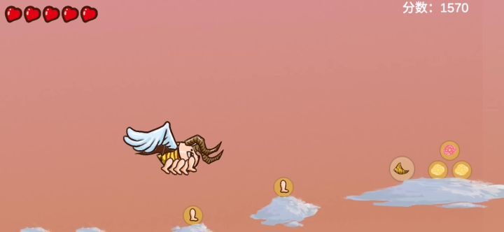 无敌的角角截图