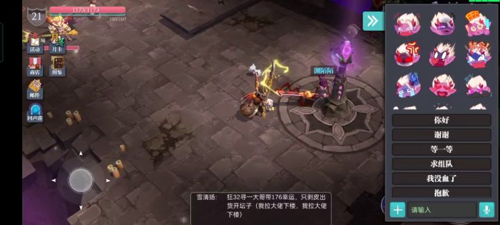 这么大一个BUG??截图