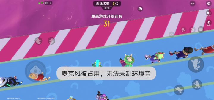 这模式就没玩过截图
