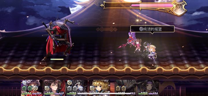 【平行迷宫】现代嘉路雷亚大陆 机关武士Boss战截图