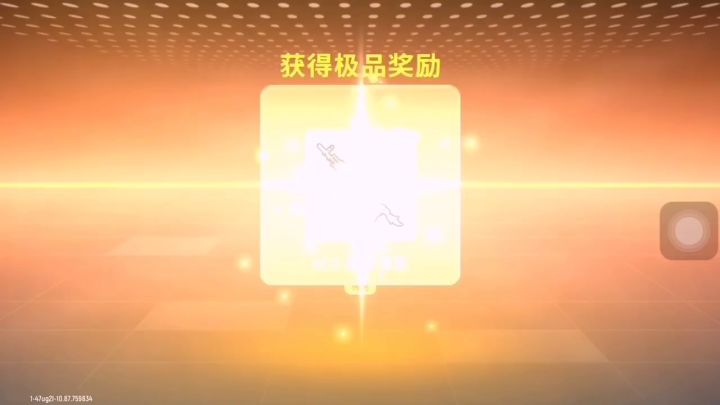 666截图