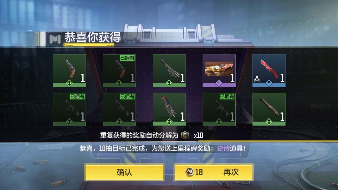 video-1787797