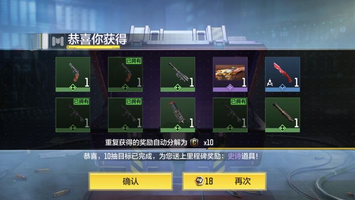 ak新箱子一百发试水截图