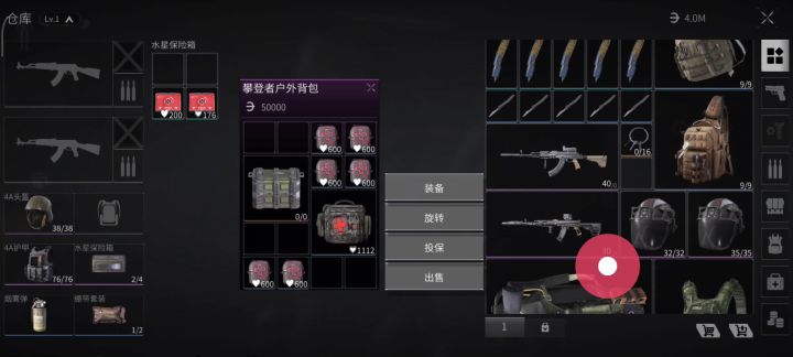 bug截图