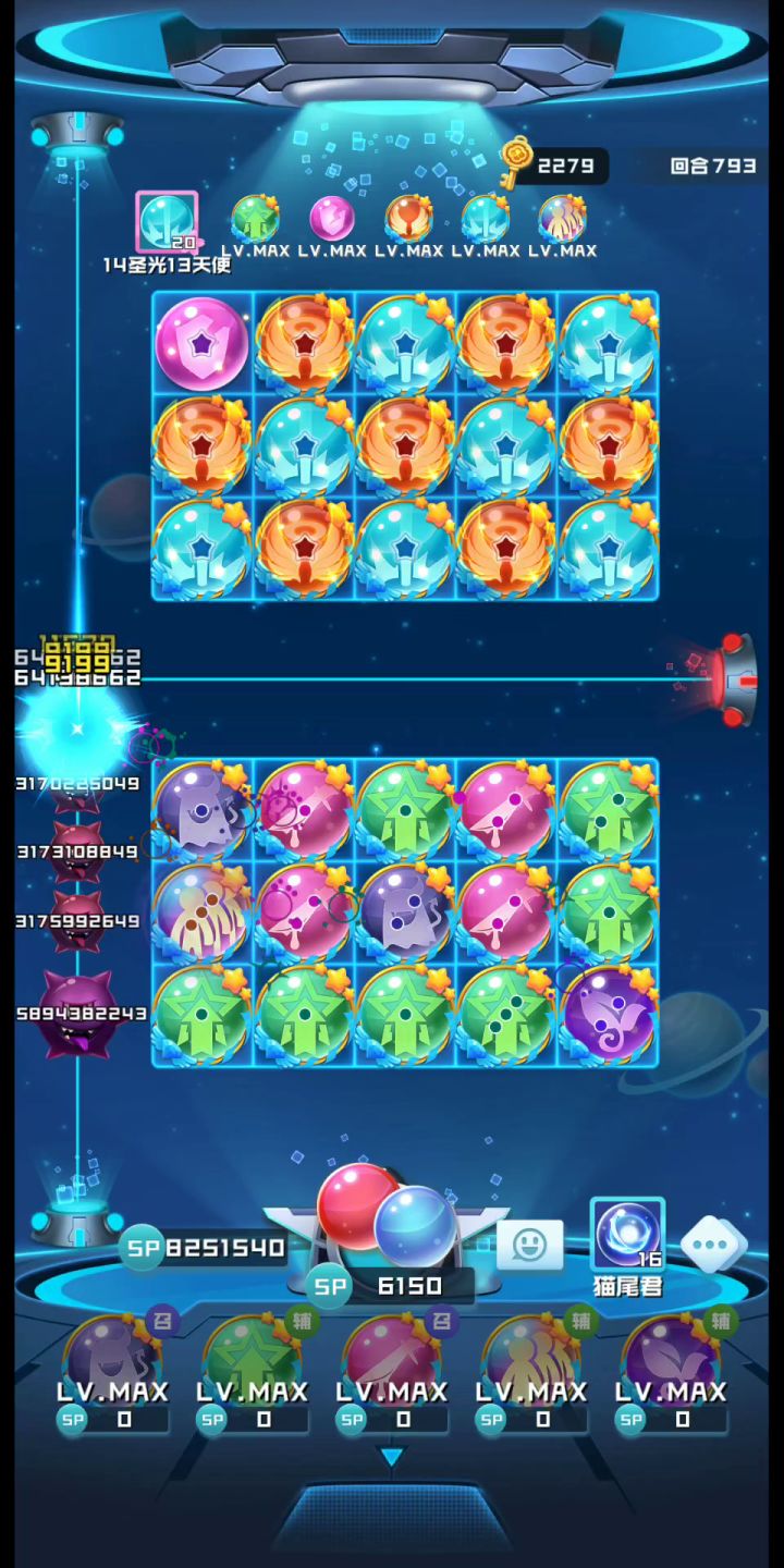800大关截图