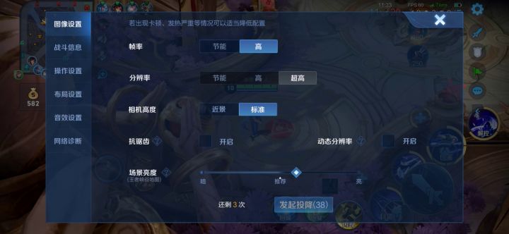 这怎么回事?截图