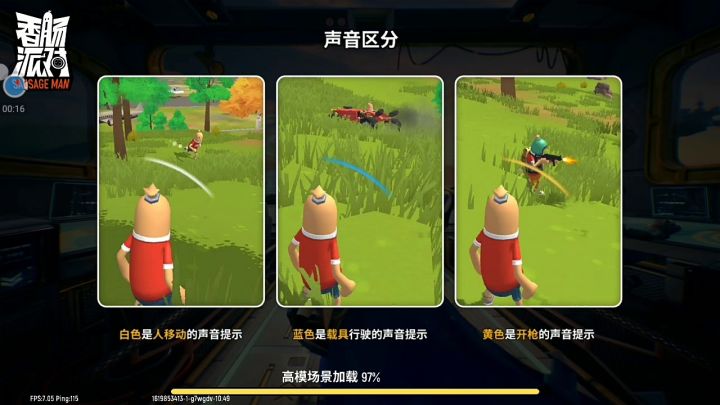 这机甲太可恨了😡😭截图