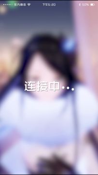 叮！接触者，你有一则神秘来电——