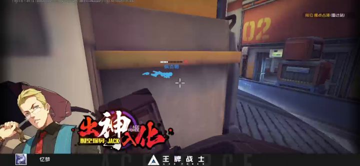五杀五杀,好耶( ͡°ᴥ ͡° ʋ)截图