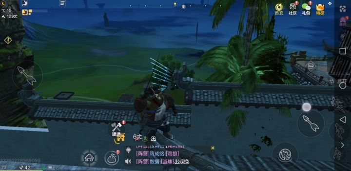 15级家园留念截图