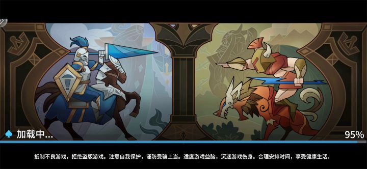 吸血鬼挺强的，唯一缺点是手太短，但毕竟是战士。。截图
