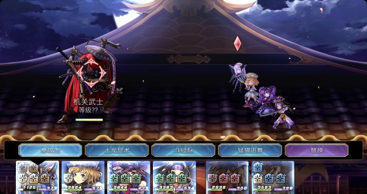 [平行迷宫] 现代嘉路雷亚大陆 机关武士截图