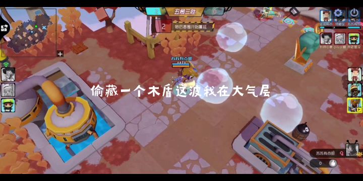 当团子拿到武器的那一刻，我已经知道结局了꒰ঌ(˚ᆺ˚)໒꒱截图