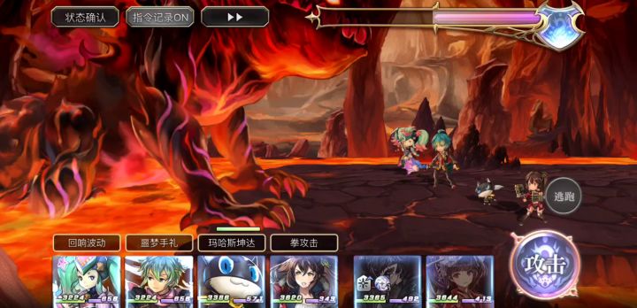 【平行迷宫】异境-拉托尔地区 4层h难度截图