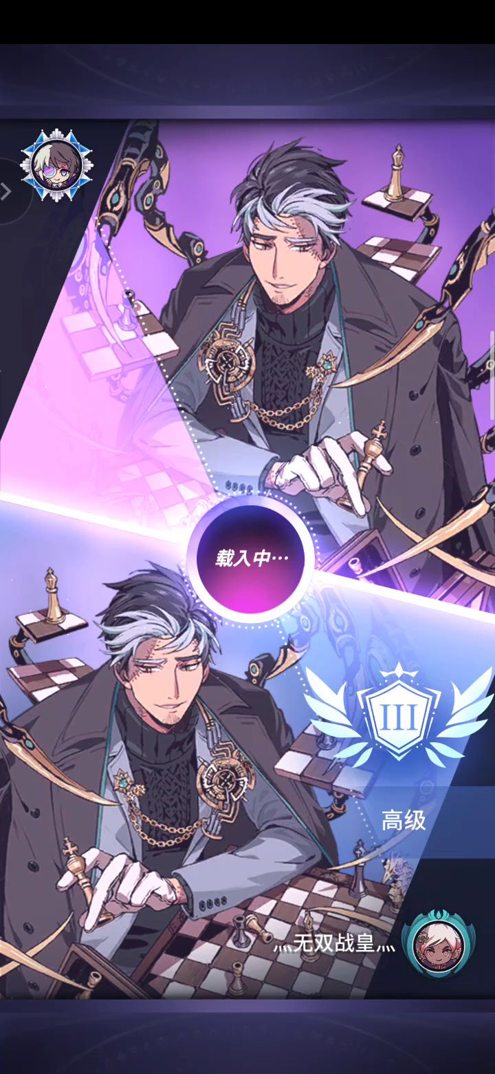 高级二萌新吊打最高博士三大佬截图