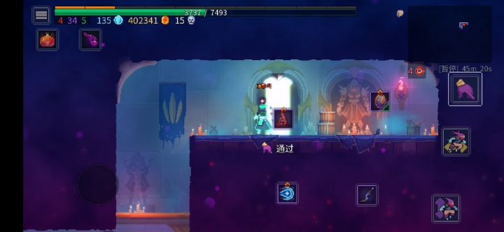 四倍金狂暴之刀王座之间截图
