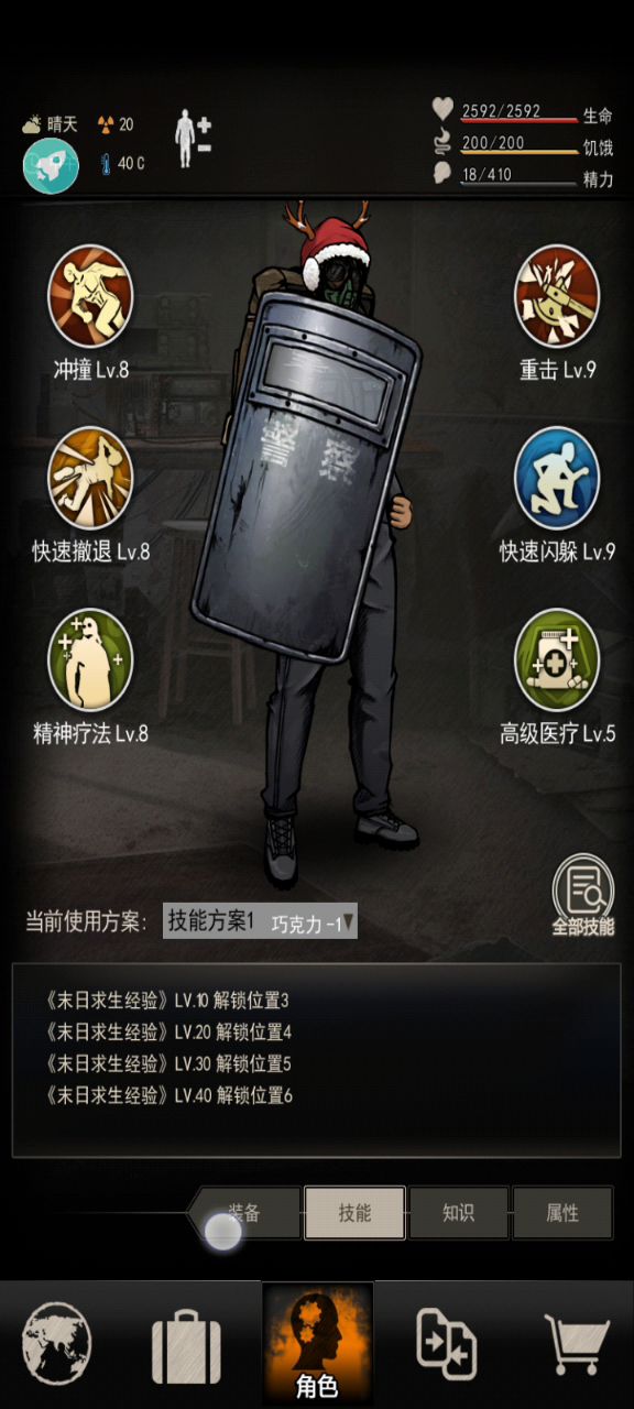 平民近战过无名岛房间,四虫 1截图