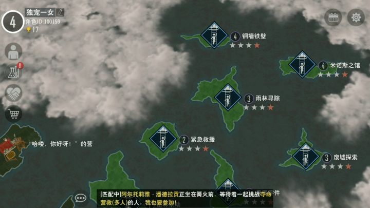 米诺斯之馆8分钟速刷铜矿石和铁矿石攻略截图