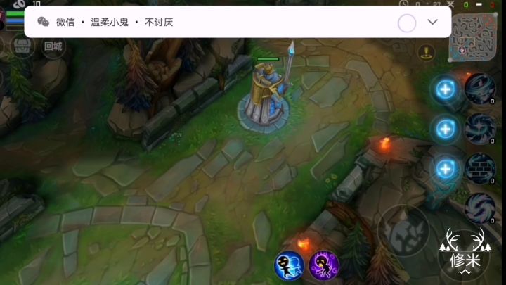 铁扇公主技能演示截图