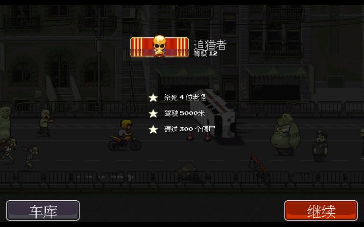单挑大都市，1.4万米还有谁，可以超越？截图