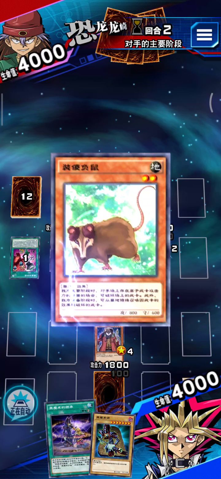 什么骚东西???截图